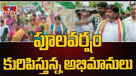 Mallu Bhatti Vikramarka People S March Padhayatra Khammam District