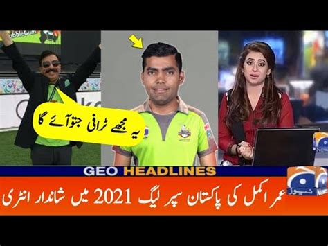 Umar Akmal Come Back In Pakistan Super League 2021 Umar Akmal Come