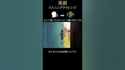 【聞き取り練習】ランダムに選ばれた英会話フレーズを耳だけでマスター！ Youtube
