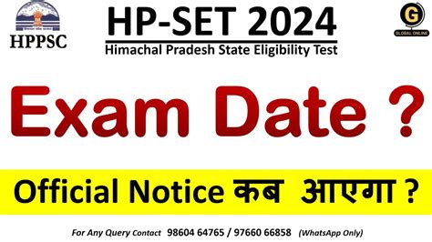 HPSET 2024 Exam Date Himachal Pradesh SET Exam Schedule Paper 1