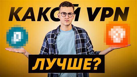 БЫСТРЫЙ ВПН ДЛЯ КОМПЬЮТЕРА БЕЗ РЕКЛАМЫ И ЗАМОРОЧЕК! - YouTube