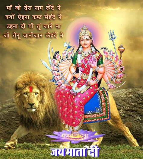 jai mata di , jai vaishno maa, sanjay mehta ludhiana | Durga goddess ...