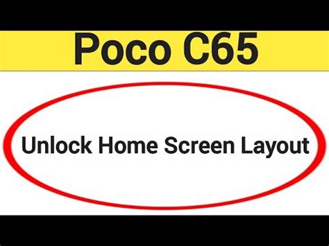 How To Unlock Home Screen Layout Poco C65 Me Home Screen Layout Is