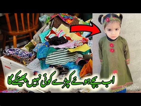 How To Small Fabric Pieces Make Dress Idea Easy Mathod Bachy Hovy