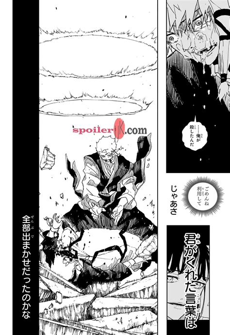 カグラバチ35話 Raw Kagurabachi 35 Raw Spoilerjjk