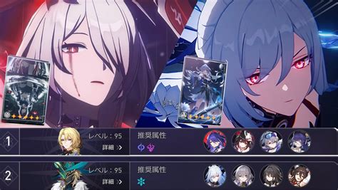 無課金で裏庭0ラウンドクリア！黄泉と鏡流でアベンチュリン裏庭を破壊！ Honkai Star Rail Hoyolab