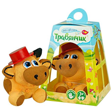 Травянчики