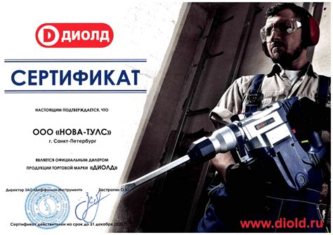Кожух защитный ДИОЛД КЗВ-125 У (125 мм) купить в СПб - цена, отзывы ...