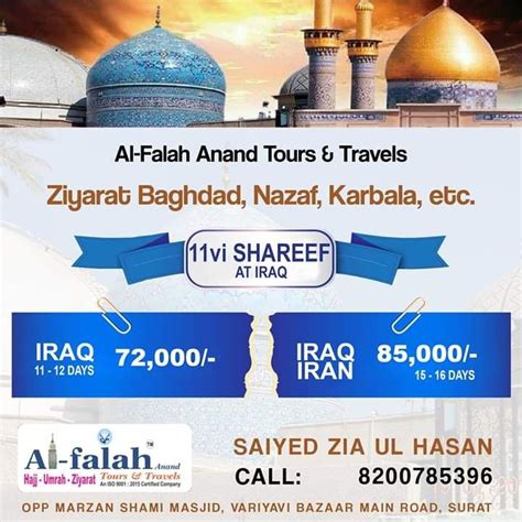 Iraq Ziyarat Packages Surat Baghdad Iraq Masjid