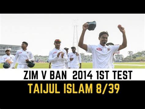 Taijul Islam Wickets Highlight Taijul Islam Taijul Islam