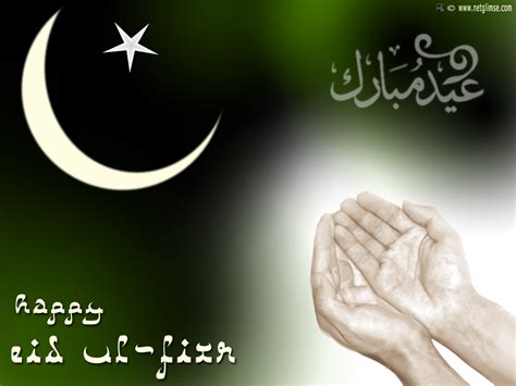 Eid Ul Fitr