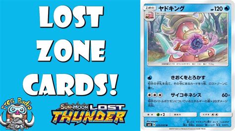 Slowking Puts Your Cards in the Lost Zone Pokémon TCG YouTube