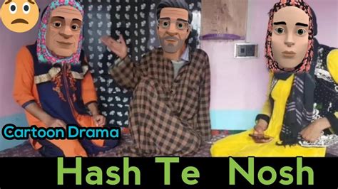 Hash Te Nosh Kashmiri Cartoon Drama Kashmiri Cartoons YouTube