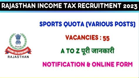 Rajasthan Income Tax Sports Quota Recruitment Income Tax Sports