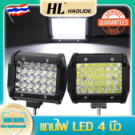 Hlเเพค 2 ชิ้น สว่างตาเเตก Led Spot Beam Us 200wไฟสปอร์ตไลท์รถยนต์ ไฟ