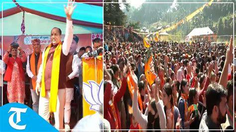 Himachal Assembly Polls Cm Jai Ram Thakur Addresses Rally In Kuthah