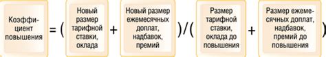 Как рассчитать средний дневной заработок при сокращении