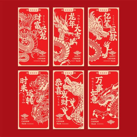 Pcs Year Of The Dragon Red Envelope Chinese New Year Money