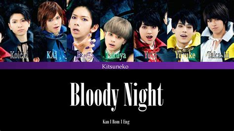 Choutokkyuu Bullet Train 超特急 Bloody Night Color Coded Kan Rom Eng