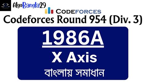 A X Axis Codeforces Round Div A