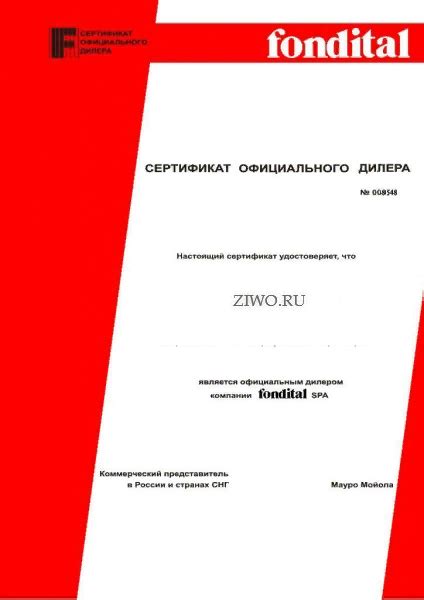 Котел Fondital MINORCA CTFS 18: цена, отзывы - купить Котел Fondital ...