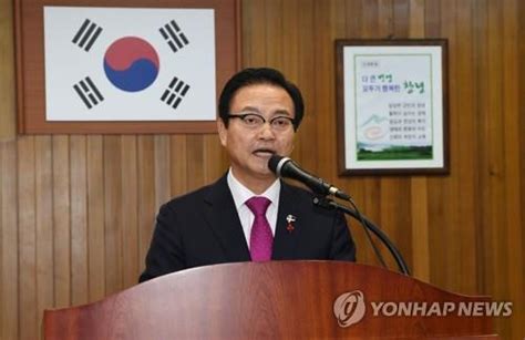 자서전 배부 한정우 전 창녕군수 징역형 집행유예 선고 나무뉴스