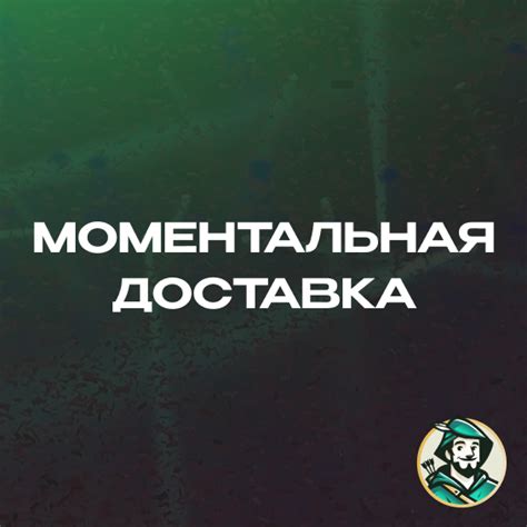 Купить ключ (код) ВАЛОРАНТ КОДЫ 5-100$ USD ️США дешево за 606