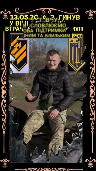 Комбо Семенюк Артур #яворина #гіга #азовкиїв #3ошбр #снайпер #мма - YouTube