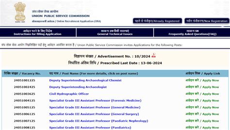 SBI Circle Based Officer Recruitment 2021 1226 Posts Apply Online