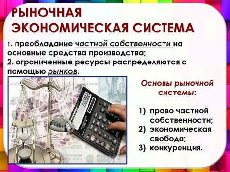 Экономика и политика - презентация онлайн