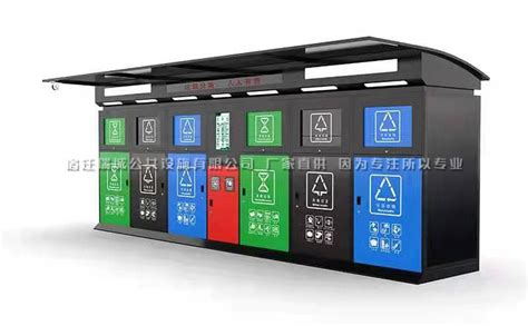 社区智能垃圾分类回收箱厂家价格图片效果图 瑞城智能公共设施
