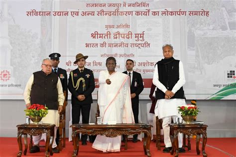 The President Of India Smt Droupadi Murmu Inaugurating Samvidhan