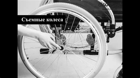 Инвалидная коляска Otto bock (отто бок) - YouTube