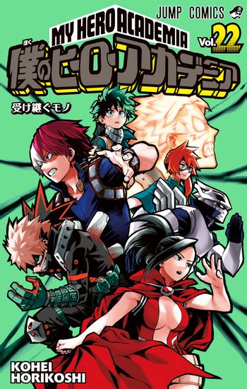 My Hero Academia: Joint Training Arc Recap - TV Tropes