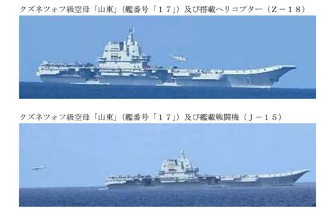 日防衛省：山東艦編隊返回南海，13日至14日起降約60架次艦載機 新浪香港