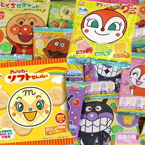 全国送料無料 お菓子 詰め合わせ アンパンマンお菓子 お子様お孫様大喜びセット4種・計22コ メール便 Omtmb8666【送料