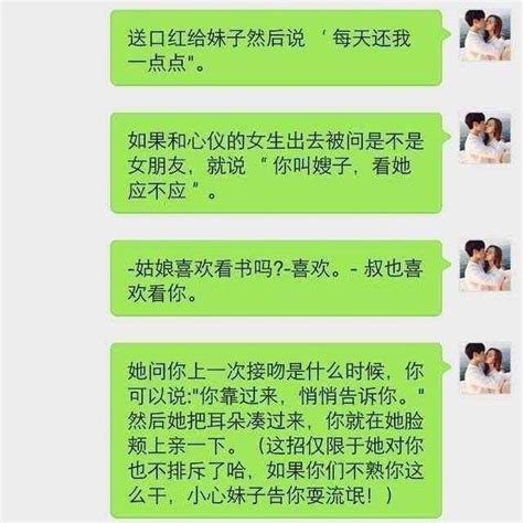 讓女人對你心動的11個套路，尤其是最後一個 每日頭條