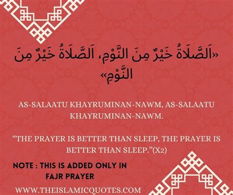 10 Islamic Quotes On Adhan Significance And Meaning Of Azan