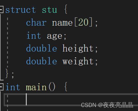 初识C语言初识指针和结构体 CSDN博客