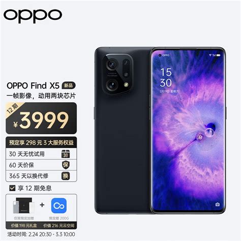 Oppo Find X Pro Gen