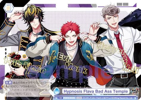 楽天市場ヴァイスシュヴァルツブラウ HPMI B HMRd Hypnosis Flava Bad Ass Temple HMR ヒプノシスマイクレア ブースターパック
