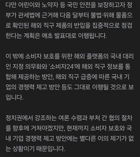 별ㅋㅋㅋㅋㅋ다른ㅋㅋㅋㅋㅋ의견이 없ㅋㅋㅋㅋ으니 해ㅋㅋ야ㅋㅋㅋ겠네ㅋㅋㅋㅋ 오픈이슈갤러리 인벤