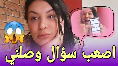 روتيني اليومي🔥الجواب على اصعب سؤال 😳 حلمي فالحياة Diva Rebecca Youtube