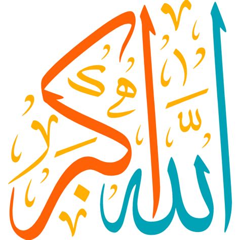 allah akbar Arabic Calligraphy islamic illustration vector free-1620600993 | Free SVG