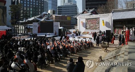 이태원 참사 희생자 추모 49재 위령제 연합뉴스