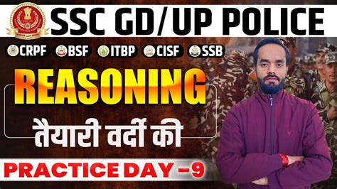 SSC GD 2024 SSC GD LIVE CLASS SSC GD REASONING CLASS SSC GD