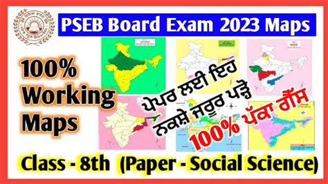 Pseb Most Important Maps For 8th 8th Class Map Work 2023 Important