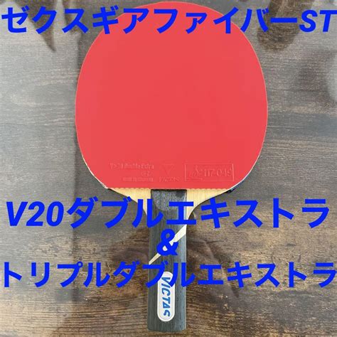 ーハート ヤフオク Victas（ヴィクタス） 卓球ラケット Victas Koji のラケット