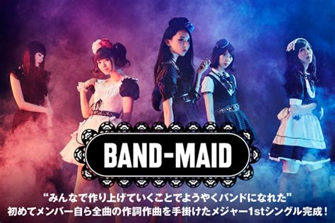 メイド姿のハード・ロック・バンド、band Maidのインタビュー＆動画メッセージ公開！初の全曲メンバー作詞作曲で 独り立ち を告げるメジャー1stシングルを11 16リリース！ 激ロック