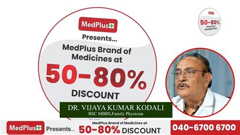 Discount On Medplus Brand Of Medicines Choose Medplus Brands